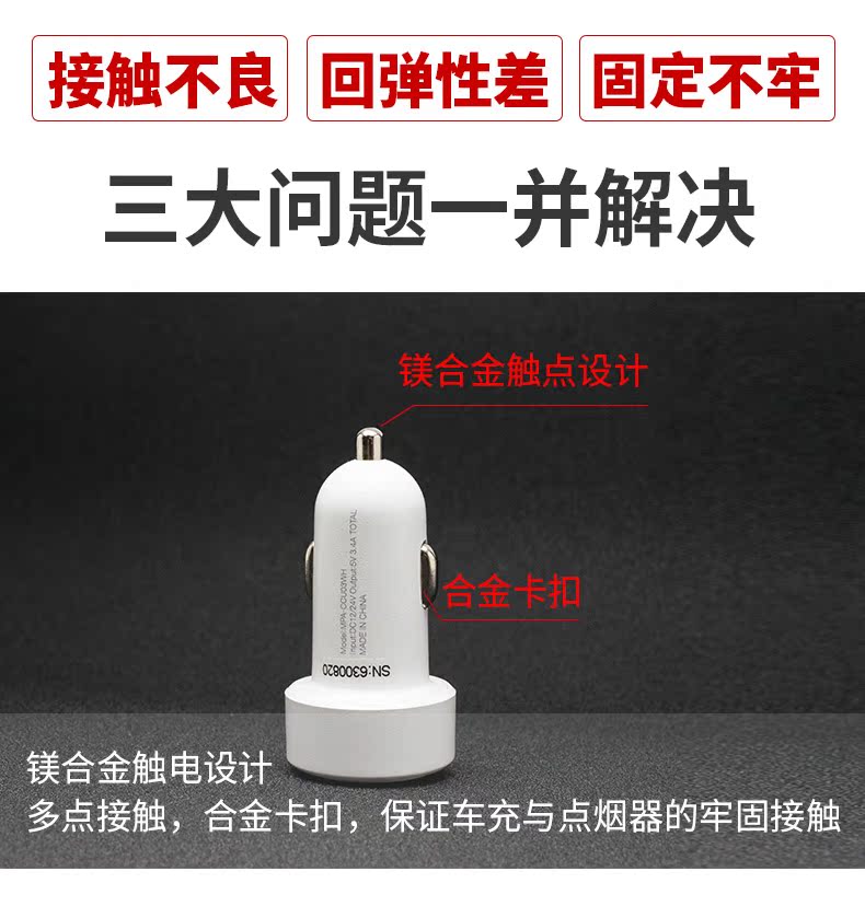 Chargeur téléphone allume-cigare - Ref 287103 Image 24