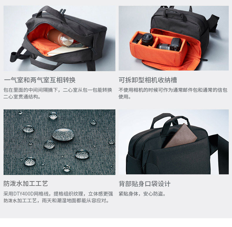 ELECOM Elecom không thấm nước túi du lịch nhẹ vai máy ảnh SLR túi vi duy nhất tắt Toco - Phụ kiện máy ảnh DSLR / đơn chân máy ảnh yunteng