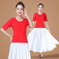 Красная цветная белая длинная юбка