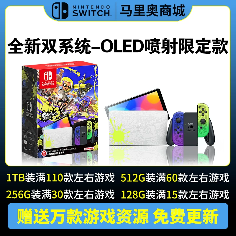 Новая портативная консоль Nintendo Switch OLED, длительный срок службы модели NS, укомплектована играми, телевизором, фитнесом и телесенсорной игровой приставкой