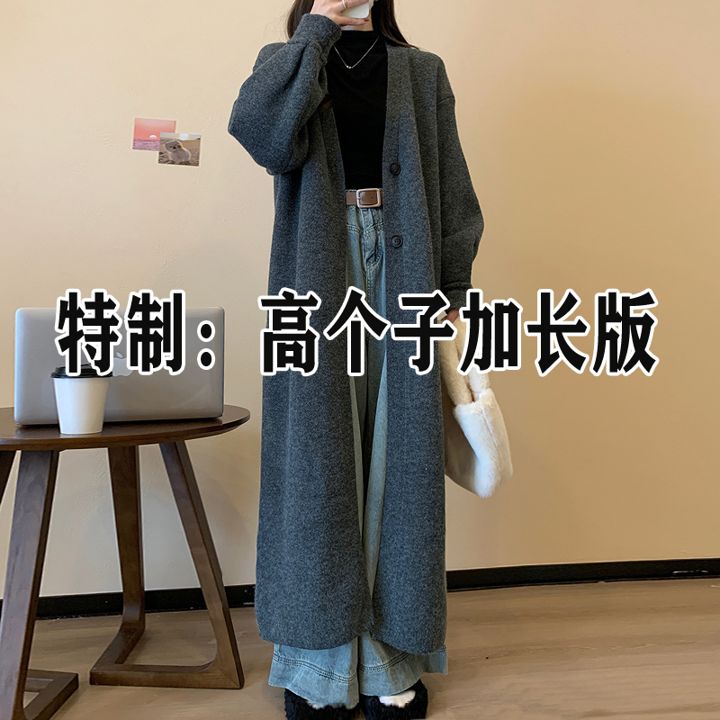 Tall Women's Extra-Long V-Neck Cardigan, Long-Sleeved Coat, Over-The-Knee, Lazy Style, Soft and Cozy Knit Sweater, Long Outerwear