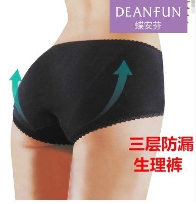 Full 2 pairs of butterfly - fen underpants female physiological underwear menstrual underwear safety pants