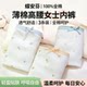 Diefenfen antibacterial crotch ຝ້າຍແອວສູງ hip-ກວມເອົາ underwear ຂອງແມ່ຍິງ
