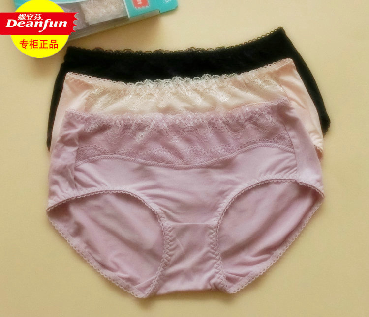 Slip jeunesse DEANFUN simple en autre - Ref 639728 Image 8
