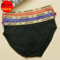 Full 2 ​​counters Dolby Knight mid-waist modal simple solid color U-convex mens briefs