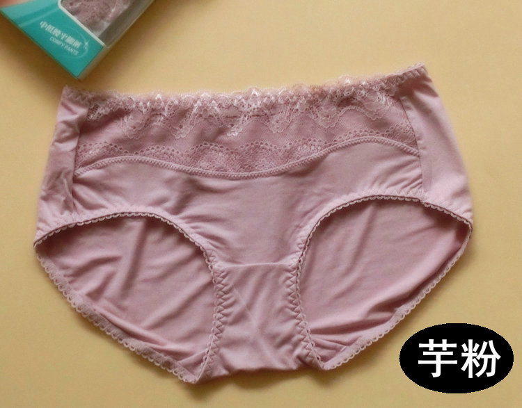 Slip jeunesse DEANFUN simple en autre - Ref 639728 Image 13