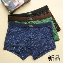 Moisture-absorbing and breathable counter Dolby Knight mid-waist sexy soft wide rib modal mens U-convex boxer briefs