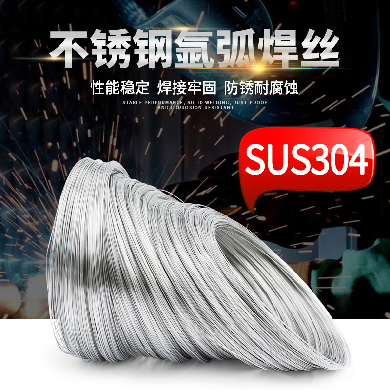 201 welding wire 304 stainless steel argon arc welding wire Welding accessories 1 0 Welding wire 1 2 1 5 2 0 Torch