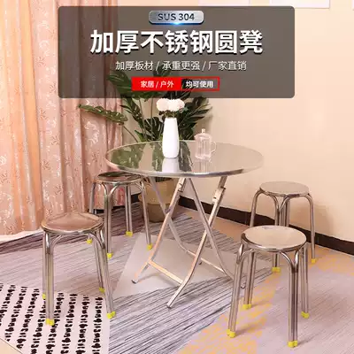 Stainless steel home dining table, round stool, iron, environmental protection, four-legged dining chair, high dining chair