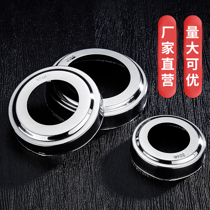 Thickened 201 stainless steel Decorative Lid Stairway Armrest Shade cover guard railing 50 pipe round cirque post foot lid