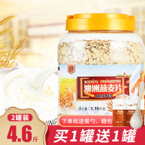 Ready-to-eat oatmeal instant skimmed breakfast instant cooked oatmeal-free cooked oatmeal cereals