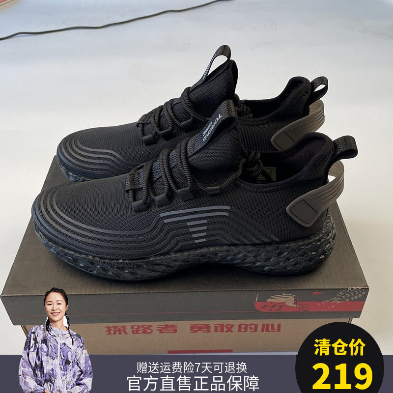 Pathfinder bodybuilding shoes men's 22 spring and summer new outdoor light elastic breathable comfortable bodybuilding shoes TFOK81578