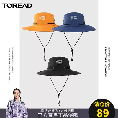 Pathfinder quick-drying cap for men and women 21 spring and summer new outdoor hiking sunscreen UPF40 quick-drying cap 80706