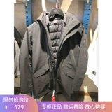 Демисезонная дорожная куртка, водонепроницаемый длинный комплект с пухом, средней длины