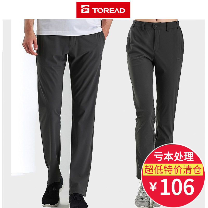 Pathfinder speed dried pants 19 spring and summer outdoor female elastic thin hiker pants TAMG81789 82786
