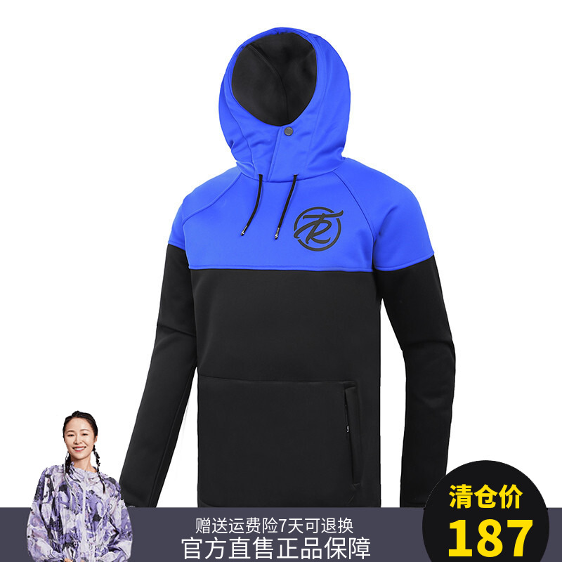 Pathfinder Veneer Ski for male windproof and waterproof thickened warm large size cotton clothes anti-cold suit surge HAHD91167