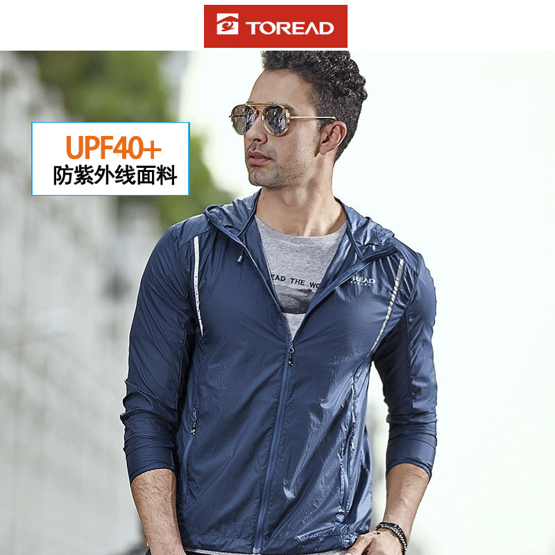 Pathfinder male skin clothes breathable water skin clothes outdoor sports sunscreen clothes TAED 81880