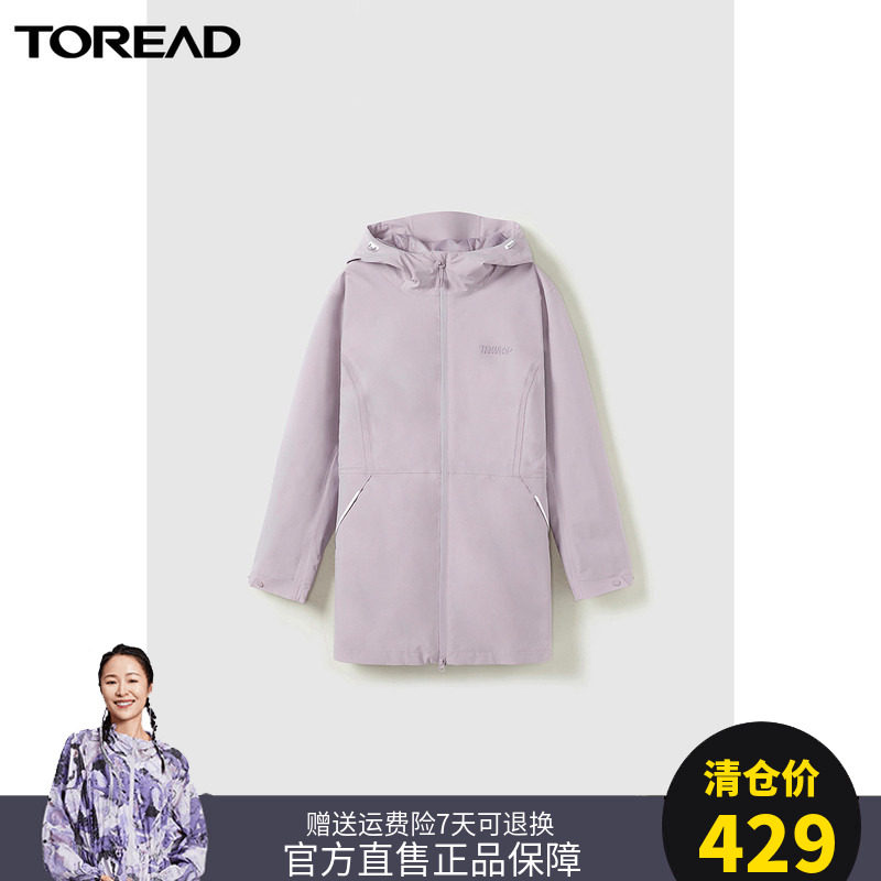 Pathfinder 2022 outdoor single layer windproof and moisture-permeable warm commuter waterproof comfortable submachine TABK82502