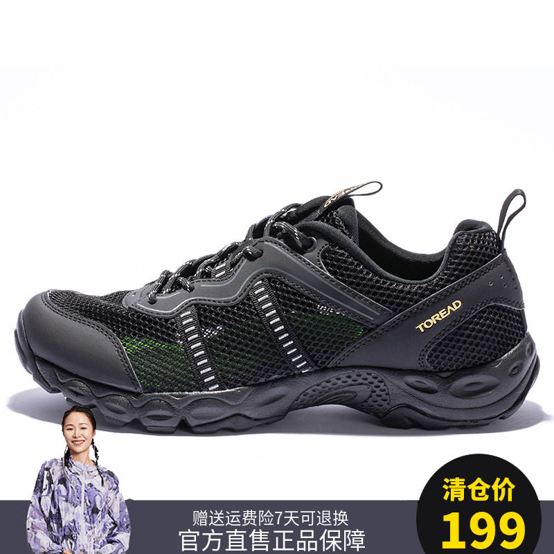 Pathfinder Traceability Shoes Men And Women 22 Spring Summer New Outdoor Non-slip Net Face Breathable Hiking Shoes TFEK81345