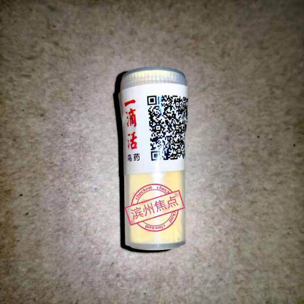 Birds Vitamin Glucose Multivitamin Electrolyte Vitamin Various Trace Element Deficiency Feather Pecking Tocopherol