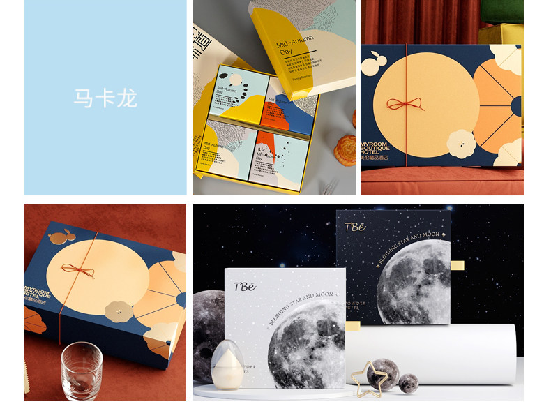 картон 盲盒彩盒包装盒定制印刷纸盒定做小批量设计logo化妆品空盒子订制