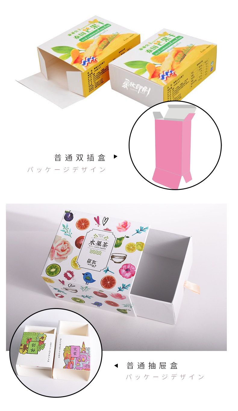 картон 盲盒彩盒包装盒定制印刷纸盒定做小批量设计logo化妆品空盒子订制