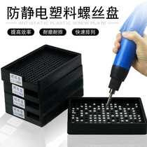 Repair table tool Anti-static parts box The disc count screw disc clock of the head disc watch movement glue