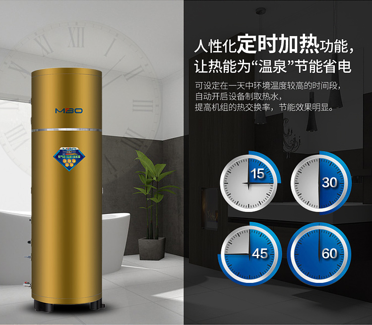 bình nước nóng gián tiếp Máy nước nóng năng lượng không khí MBO Meibo hộ gia đình 300 thương mại 150L một máy 200 lít 260 máy bơm nhiệt nguồn không khí máy nóng lạnh panasonic