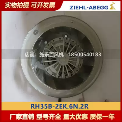 Germany ZIEHL-ABEGG full catalog hundred centrifugal fan RH35B-2EK 6N 2R fan brand new original