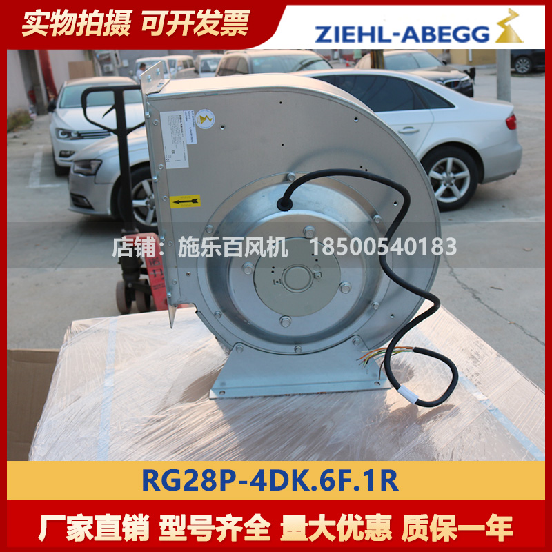 Full recording 100 three-phase 380V ventilator RG28P-4DK 6F 1R 1R 1R 1R RE28P-4DK RE28P-4DK 6K 1R