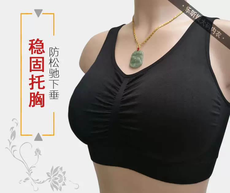 Underwear, supporting wireless bra, for middle age, plus size