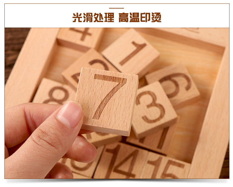 Con đường kỹ thuật số Huarong Đồ chơi giáo dục Câu đố Trẻ em Học sinh Tư duy đào tạo Đồ chơi Trí thông minh Đồ chơi người lớn đồ chơi cho bé trai