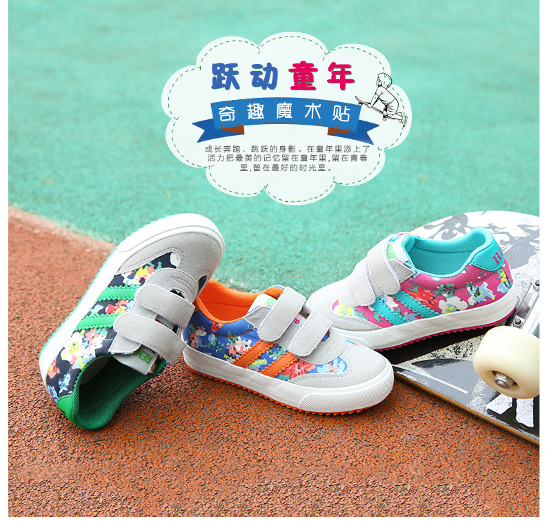 Chaussures enfants en toile suture de voiture pour printemps - semelle tendon - Ref 1038621 Image 53