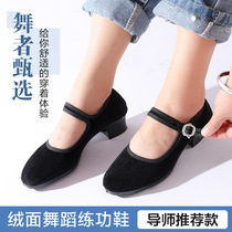 Ethnic Yangko dance shoes black high-heeled dance shoes Tibetan womens dance shoes special northeastern folk black cloth shoes for grade examination