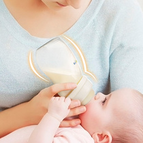 Newborn products Baby small bottle Cute glass dual-use curved bottle Wide mouth diameter anti-flatulence anti-choking
