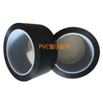 PVC black and yellow zebra crossing warning ground label warehouse non-slip tape 5s positioning tape basketball court tape