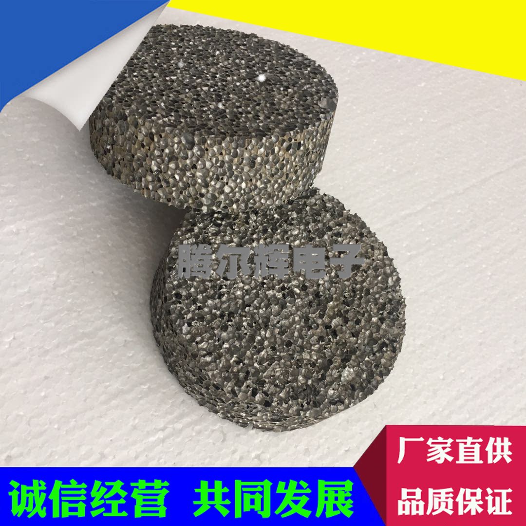 泡沫铝复合板  通孔泡沫铝 军工防护泡沫铝板 装饰领域隔音泡沫铝