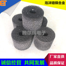 Foam chrome nickel alloy resistant to 1000 ° C metal chrome iron nickel alloy 40 thick steamship foam chrome nickel filter