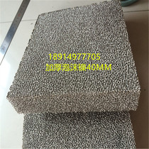 Distillation column packing foam nickel corrosion resistance porous foam metal nickel SC305