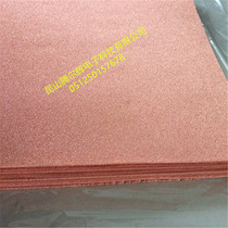 250 micron foam copper high-temperature foam copper silenced and shielded foam copper