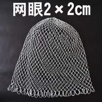 Quick Warrior high horsepower fine mesh pocket copy net 2cm mesh stainless steel folding fish fishing dense net empty solid steel ring