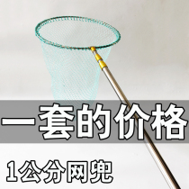 Quick Fighter 1cm copy net 3 meters fishing large and small fish folding rim 4 meters stainless steel telescopic pole fishing gear products
