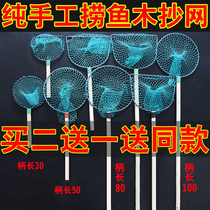 Quick Warrior pure handmade wood net 12-strand nylon twisted wire mesh bag mesh 2cm restaurant selling fish for fish