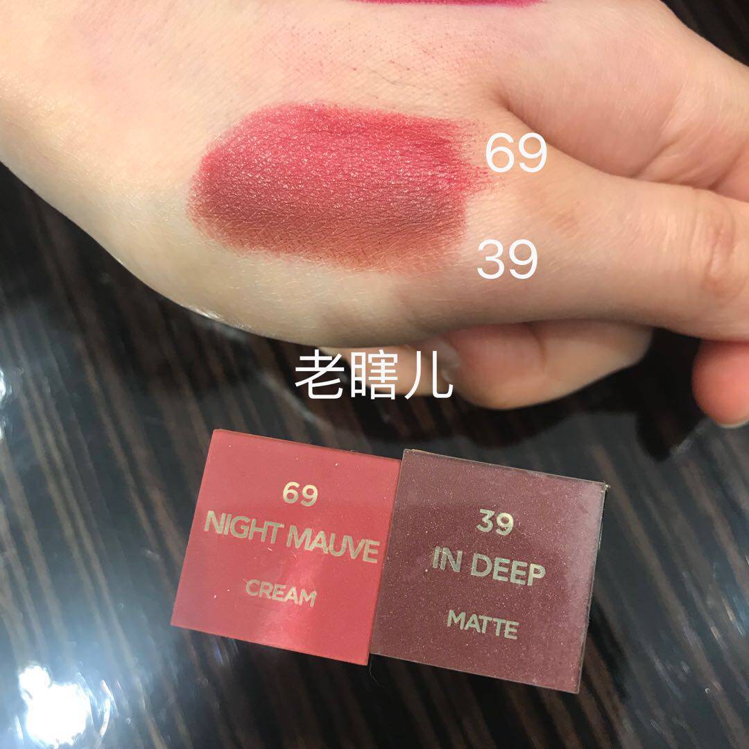 tom ford 69 night mauve