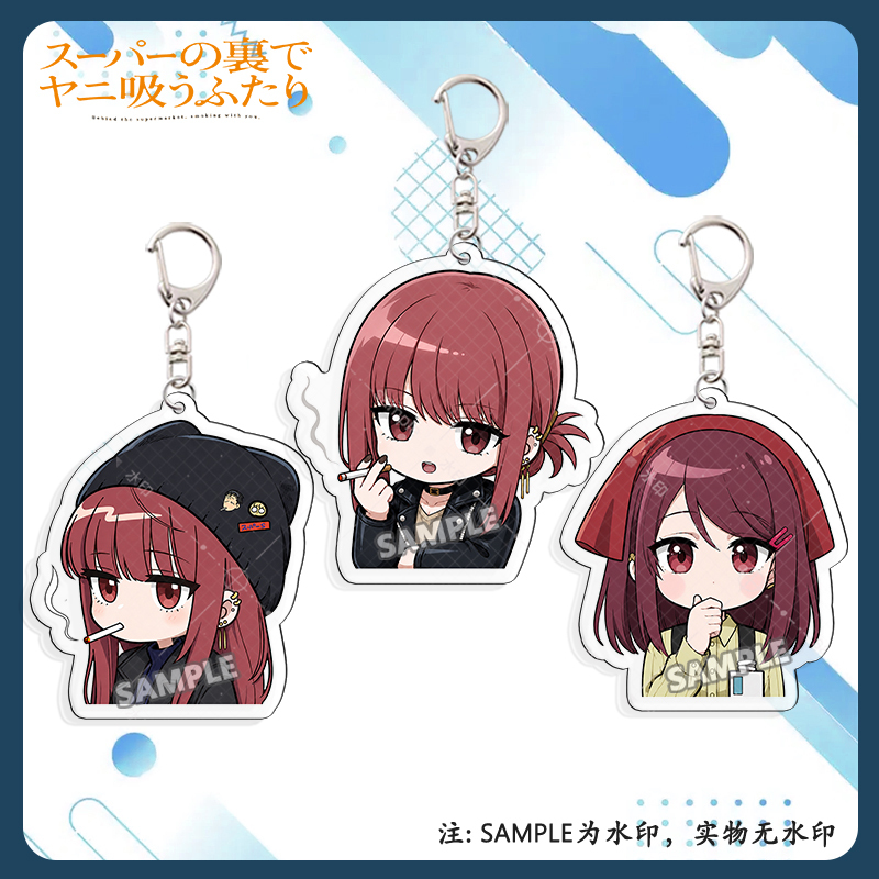 Two People Met at the Back Door of the Supermarket and Were Surrounded by Cute Q-Version Yamada Acrylic Keychains and Tashima Pendants