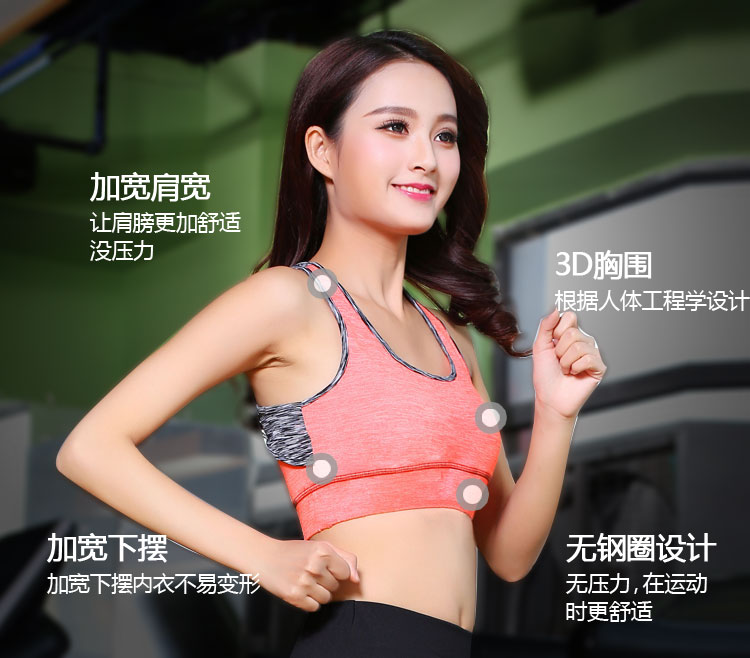 Chuyên nghiệp không có vòng thép cố định vest thể thao bra nữ khô nhanh yoga tập thể dục đồ lót chống sốc mùa hè nữ áo tập