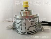 hohner Horner rotary encoder PR90-23C1C-C