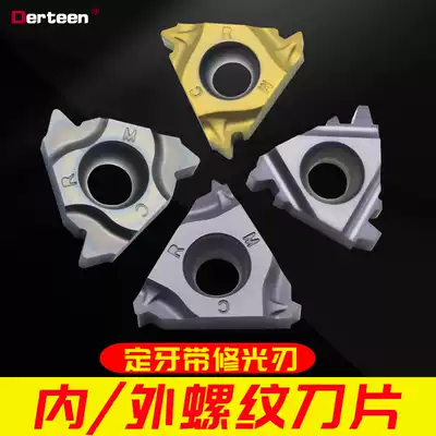 Threaded blade inside and outside 60 degrees stainless steel tooth cutter head 16IRAG60 16ERG55 14NPT