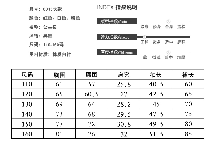 Váy bé gái thu đông 2018 mới váy xòe màu hồng trắng dài tay bé gái váy công chúa quan ao tre em