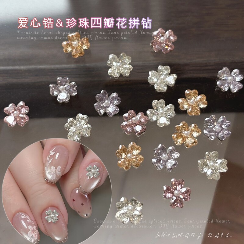 Nail Art Accessories, Sparkling Finished Product, Pearl Four-Petal Flower, DIY Wearable Nail Rhinestones, Small Accessories, Four-Leaf Flower Zircon